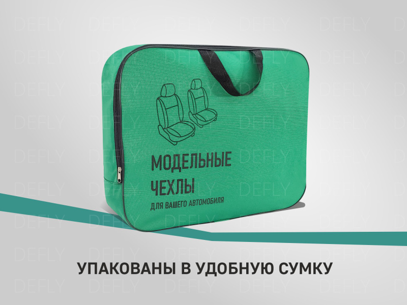 Чехлы на сиденья Toyota Sienta (XP170), 2015-2022, спинка 2 ряда 50/50, без подлокотника, 5 мест, экокожа черная