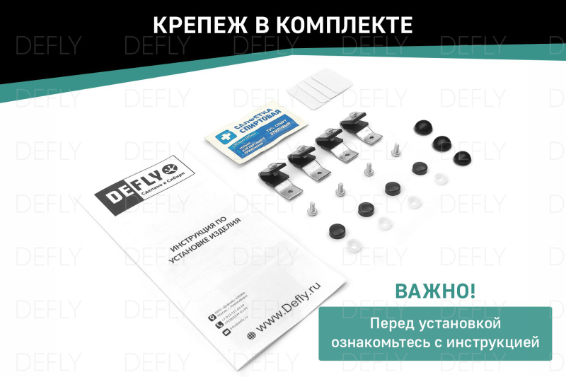Дефлектор капота Лада Гранта, 2011-2018, еврокрепеж
