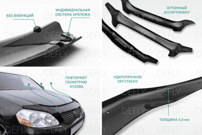 Дефлектор капота Daewoo Winstorm, 2006-2010