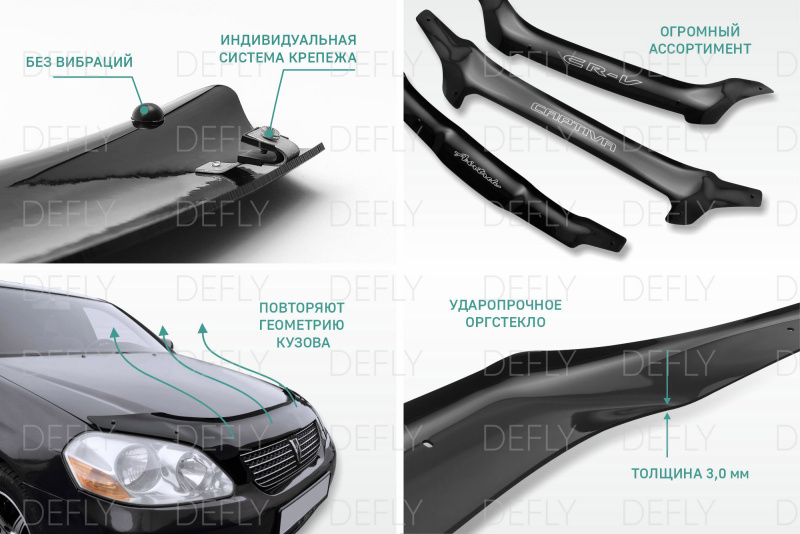 Дефлектор капота Toyota Raize, Daihatsu Rocky, 2019-н.в.