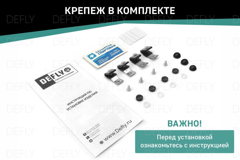Дефлектор капота Лада Веста, 2015-н.в.